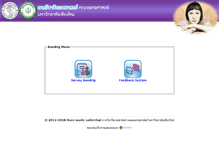 Tablet Screenshot of bundrig.com